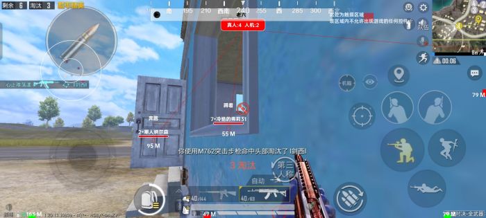 和平精英不封号全功能免费挂 - 稳定流畅不卡顿